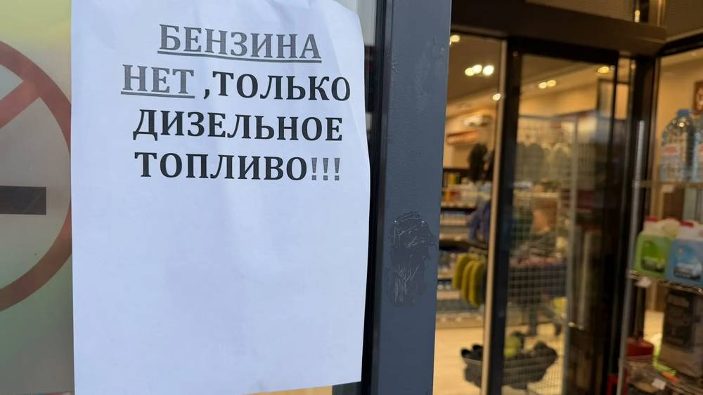 «Пистолет не активен»: так брянских репортеров встретили под Ростовом