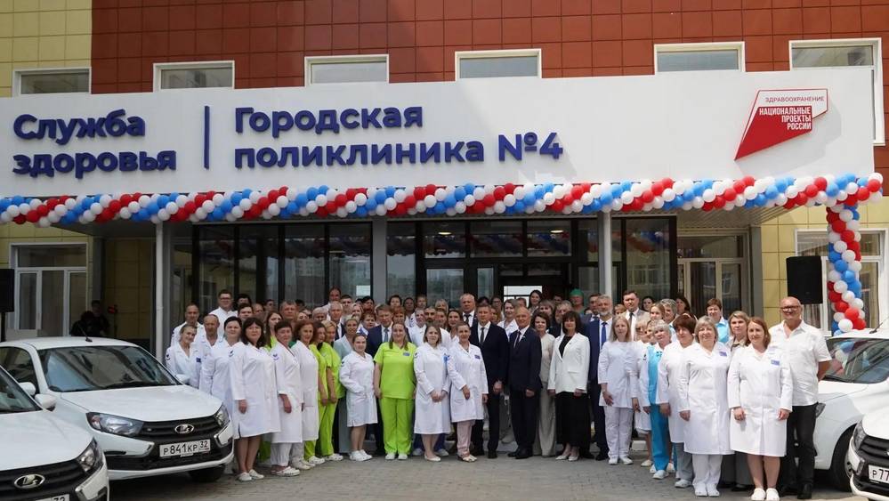 В Брянске открыли поликлинику с современным оборудованием и стационаром