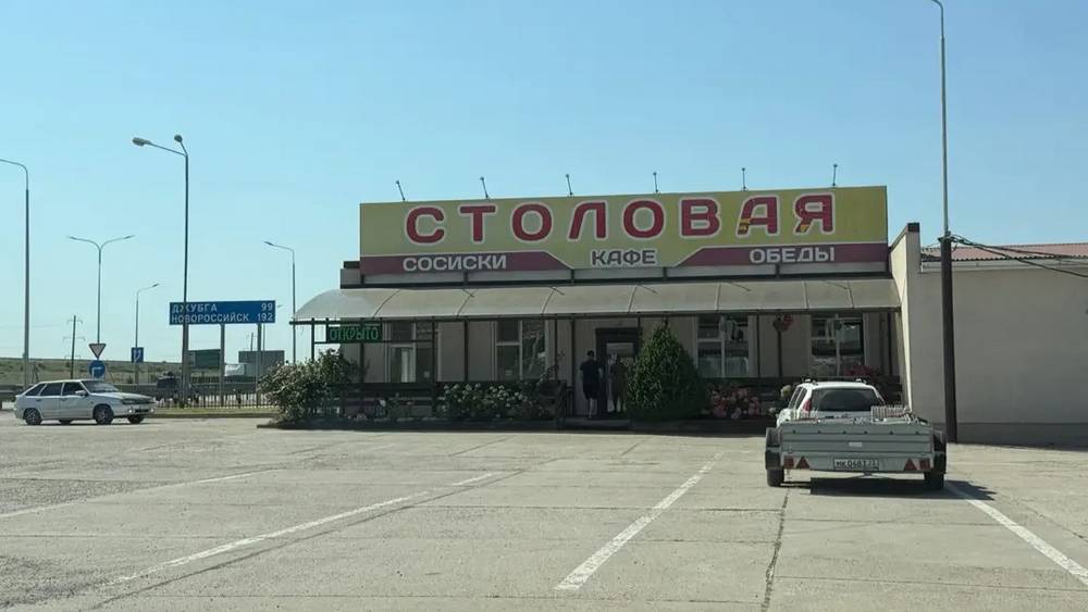 По дороге на юг брянские репортеры увидели много закрытых кафе