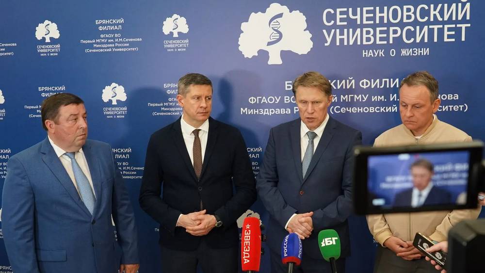 В Брянске министр Мурашко и Ковальчук открыли филиал Сеченовского университета