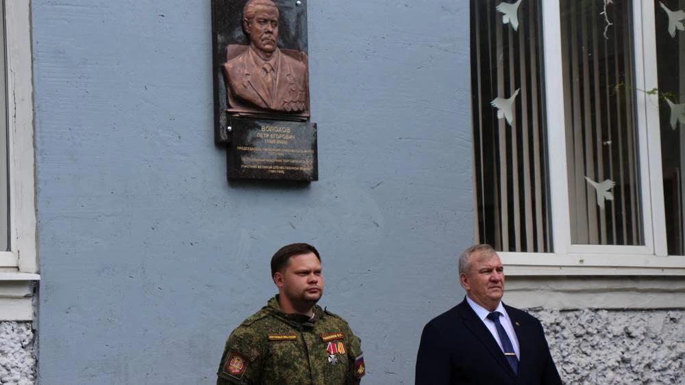 В Локте открыли памятную доску фронтовику Петру Волохову, возглавлявшему райпо