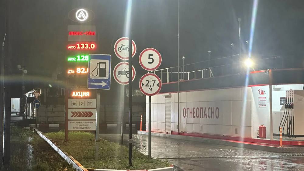 Топливный кризис в Брянской области не закончится, пока будут бить по НПЗ