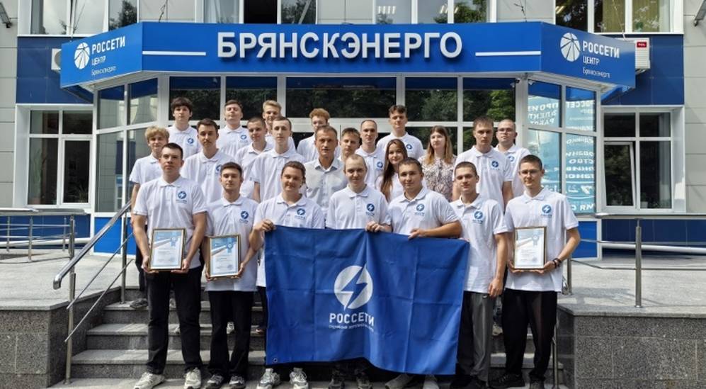 «Брянскэнерго» стартовал сезон студенческих энергетических отрядов — 2026