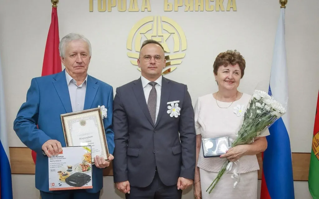 В Брянске две семейные пары наградили медалями «За любовь и верность»