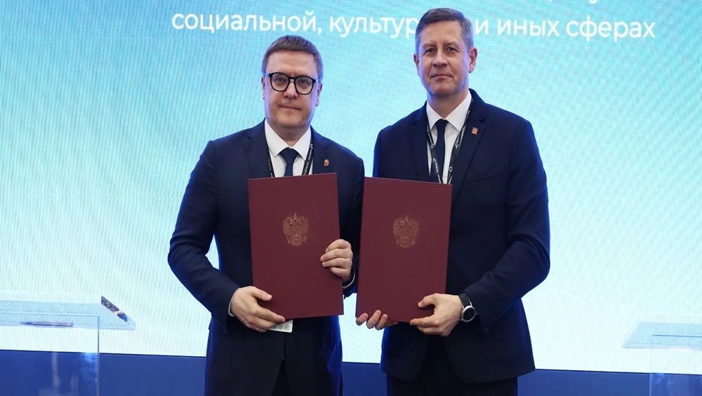 Брянская и Челябинская области подписали соглашение о сотрудничестве