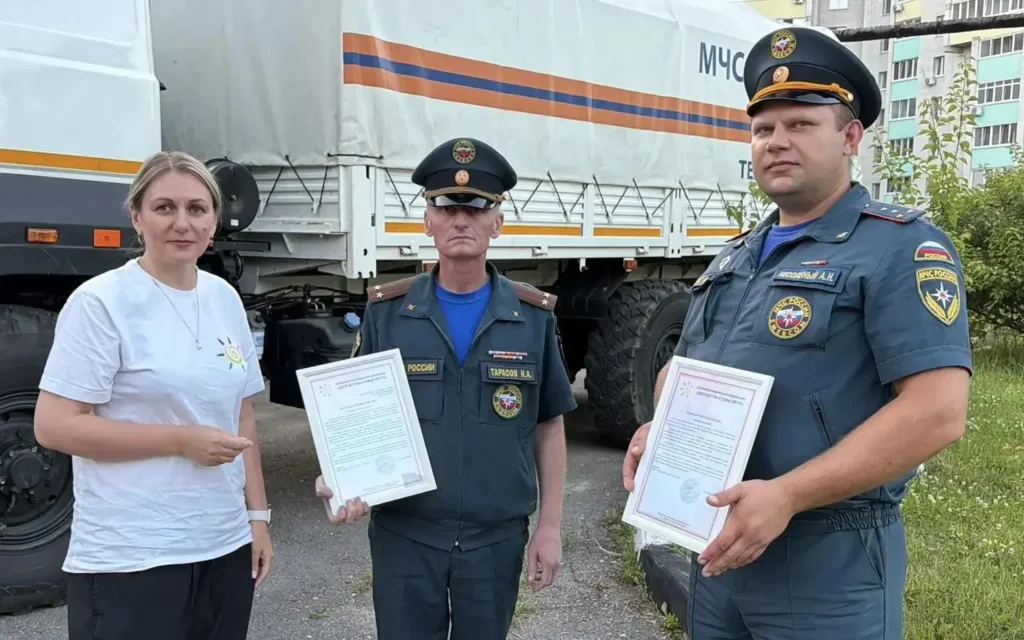 В Брянскую область привезли 20 тонн детского питания из Сибири