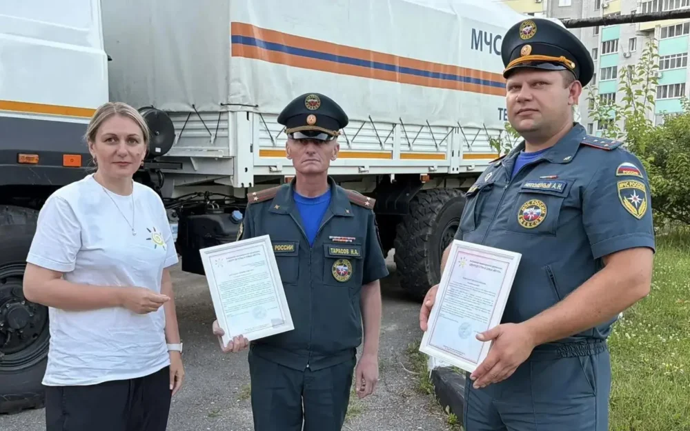В Брянскую область привезли 20 тонн детского питания из Сибири