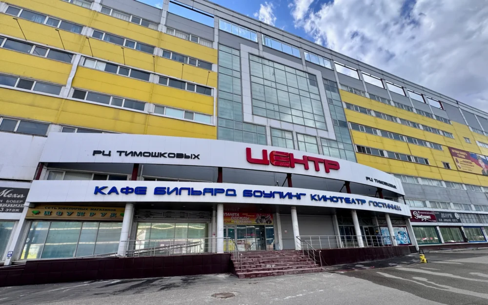 Закрытый ТРЦ Тимошковых в Брянске продолжил стареть под присмотром