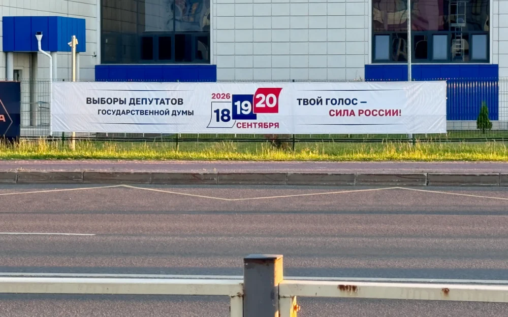Выборы брянского губернатора доберутся до Москвы