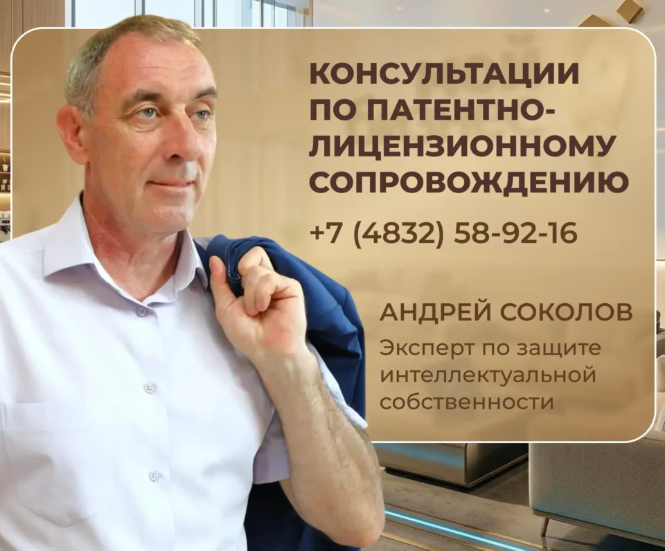 Товарный знак — не просто название: разберите свой товарный знак с экспертом