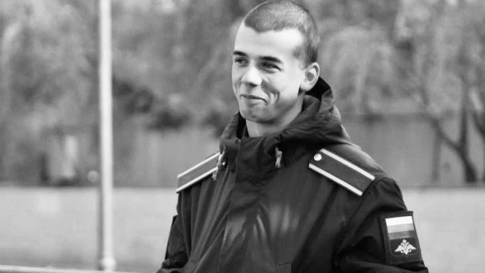 В Брянске простились с погибшим в зоне СВО рядовым Максимом Митрохиным
