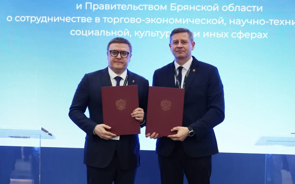 Брянская область обновила соглашение о сотрудничестве с Челябинской областью