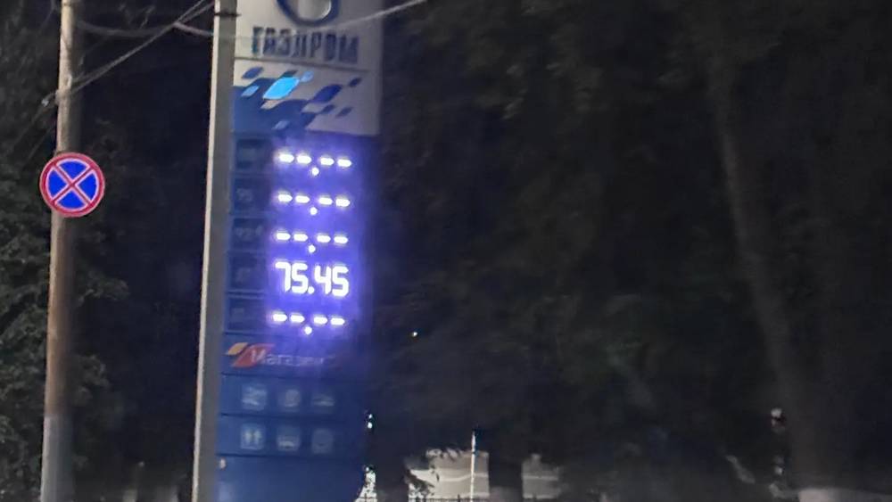 С нехваткой бензина в Брянской области покончили способом девяностых