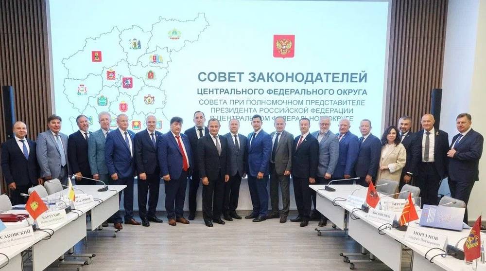 Совет законодателей ЦФО: Брянская область — в работе по развитию молодёжного парламентаризма