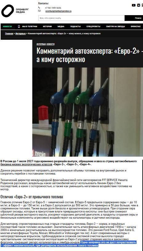 В Брянске появился загадочный мастер Артур З., копирующий московского директора