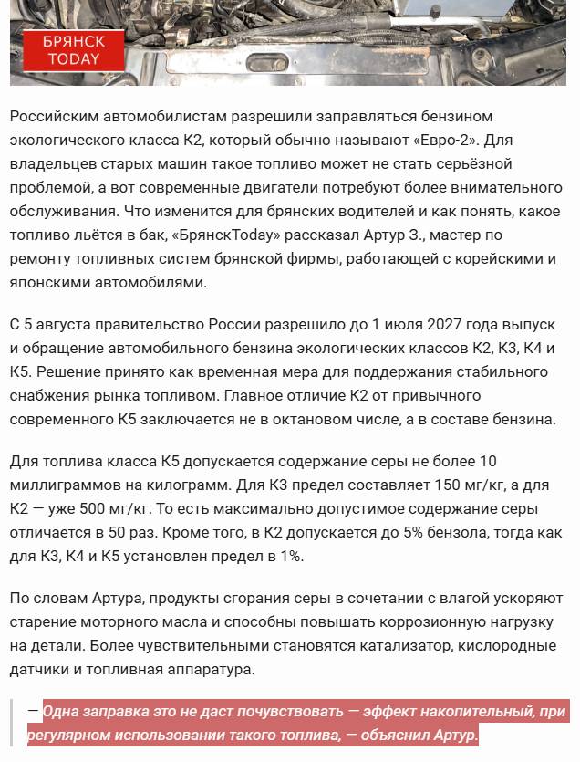В Брянске появился загадочный мастер Артур З., копирующий московского директора