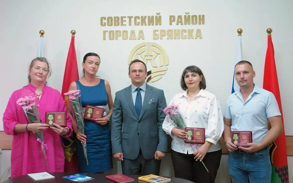 В Брянске наградили участников патриотических и гуманитарных проектов
