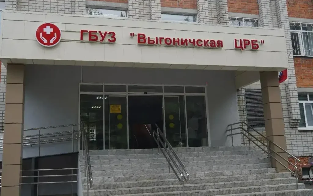 Выгоничскую ЦРБ обновят за счет бюджета и средств «Мираторга»
