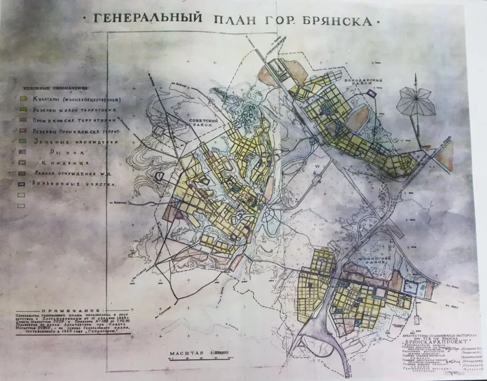 Черновик