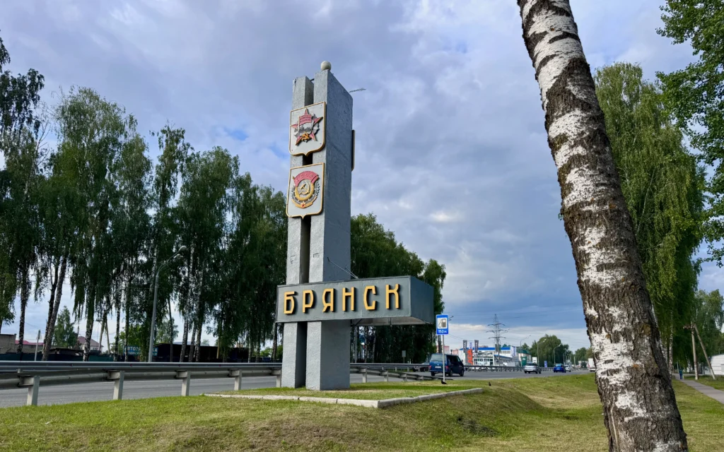 В Брянске раскрыли программу празднования Дня города