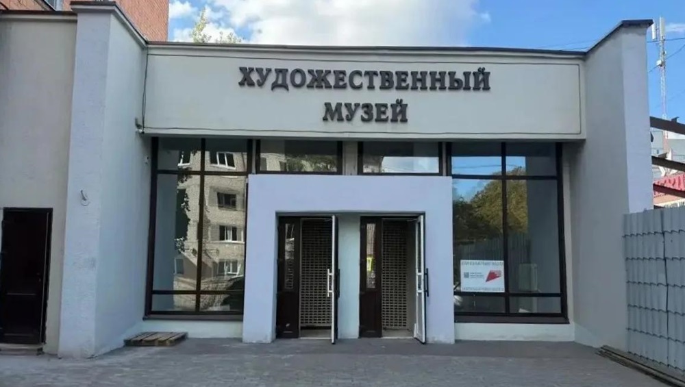 В Брянске прокуроры не нашли нарушений при ремонте музейно-выставочного центра