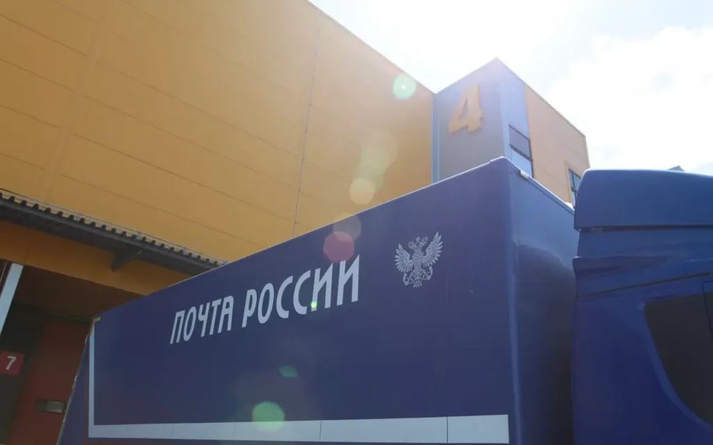 Почта России отчиталась о работе сервиса «Почта Бизнес» в 2026 году