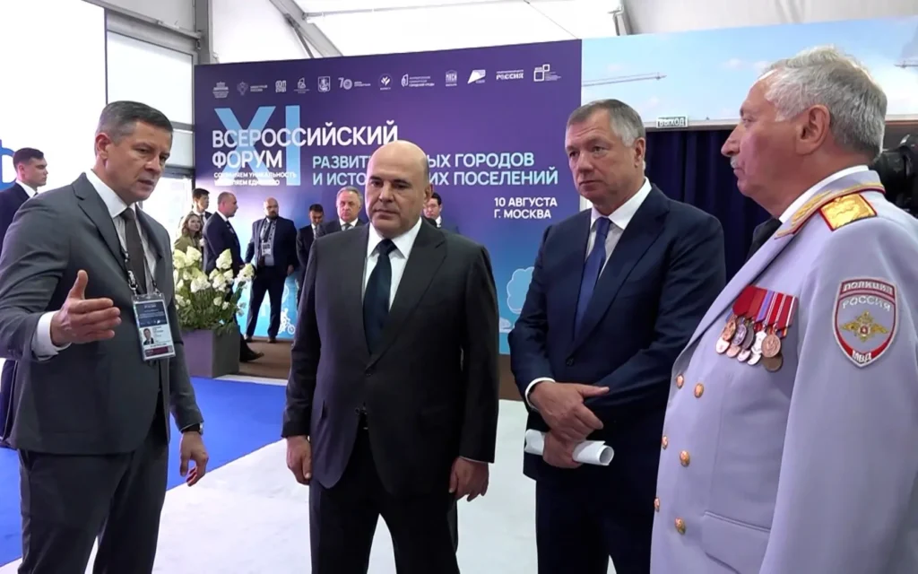 Брянская область представила Михаилу Мишустину проекты развития малых городов