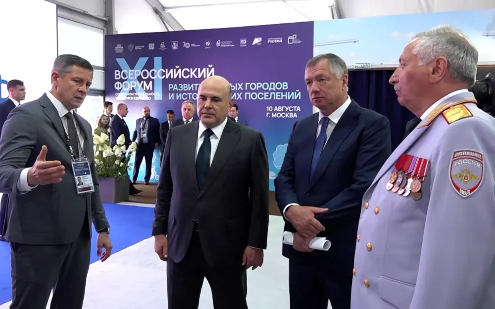 Брянская область представила Михаилу Мишустину проекты развития малых городов