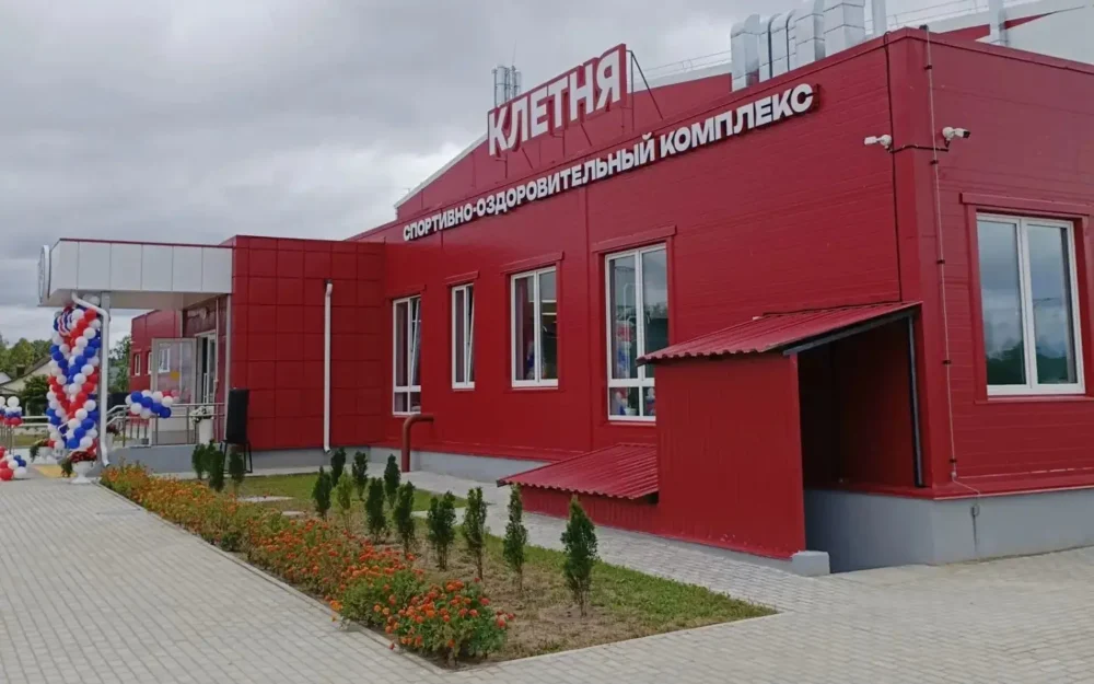 В Клетне Брянской области открылся новый спортивно-оздоровительный комплекс