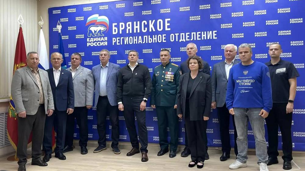 Брянские единороссы приняли участие в обсуждении предварительных итогов ЕДГ-2026