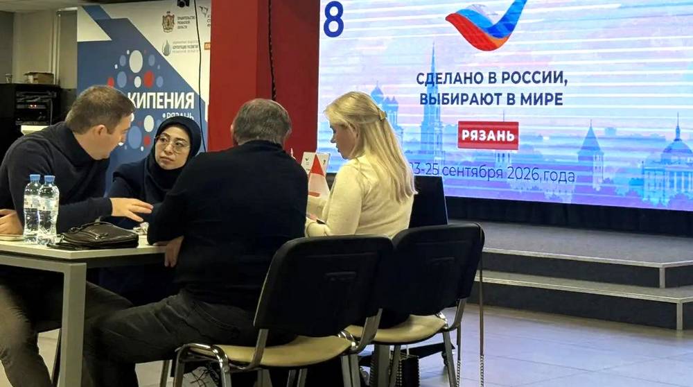 От детского питания до стройматериалов: Брянские экспортёры успешно выступили на бизнес‑миссии в Рязани