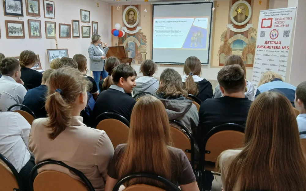 «Ростелеком» раскрыл секреты цифровой гигиены брянским школьникам