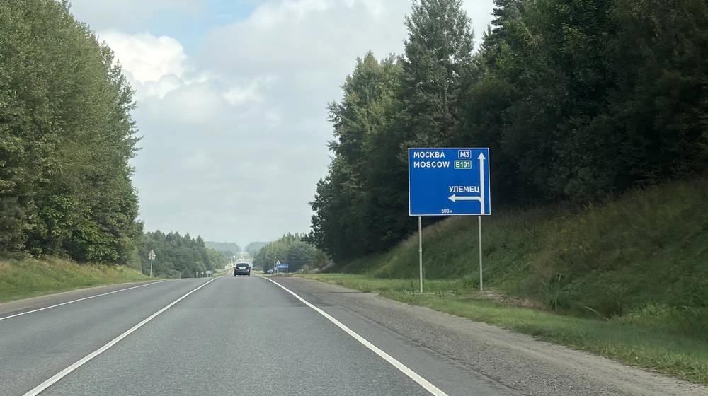 Заявление «Губернии» о скоростной дороге Москва − Брянск оказалось нелепицей