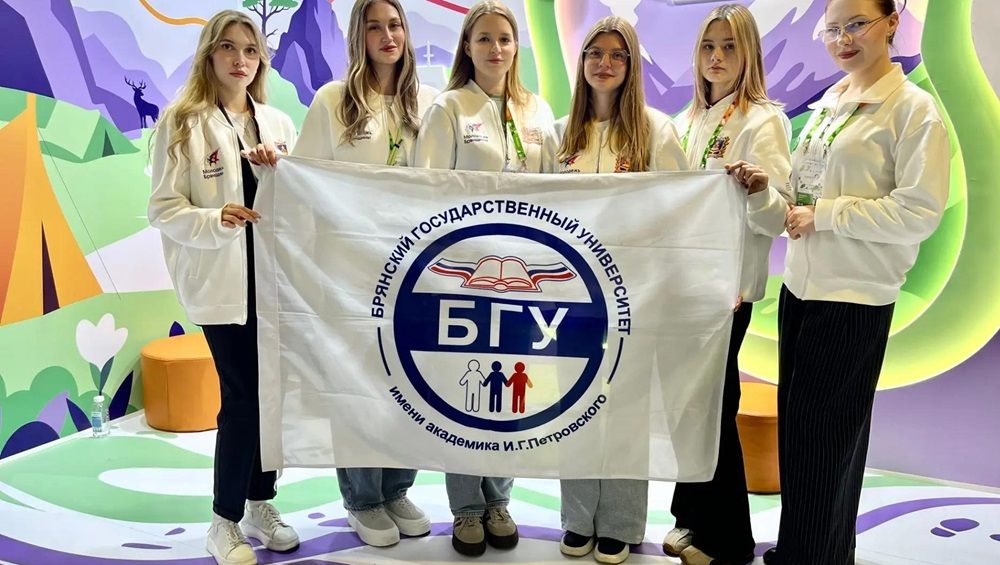 Брянщину на фестивале молодёжи в Екатеринбурге представили более 40 человек