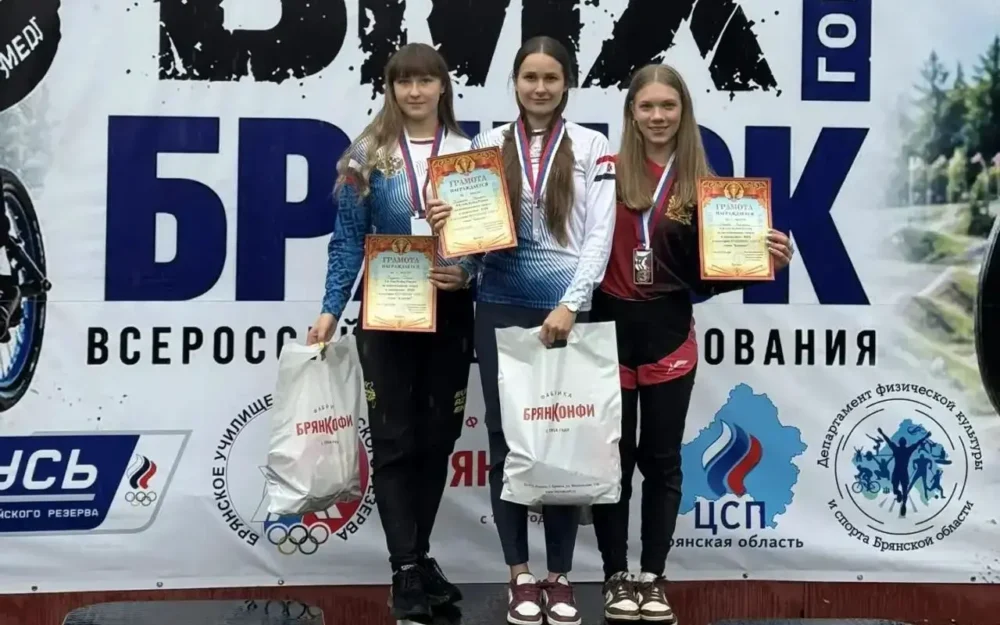 Брянские BMX-гонщики взяли три медали на этапе Кубка России
