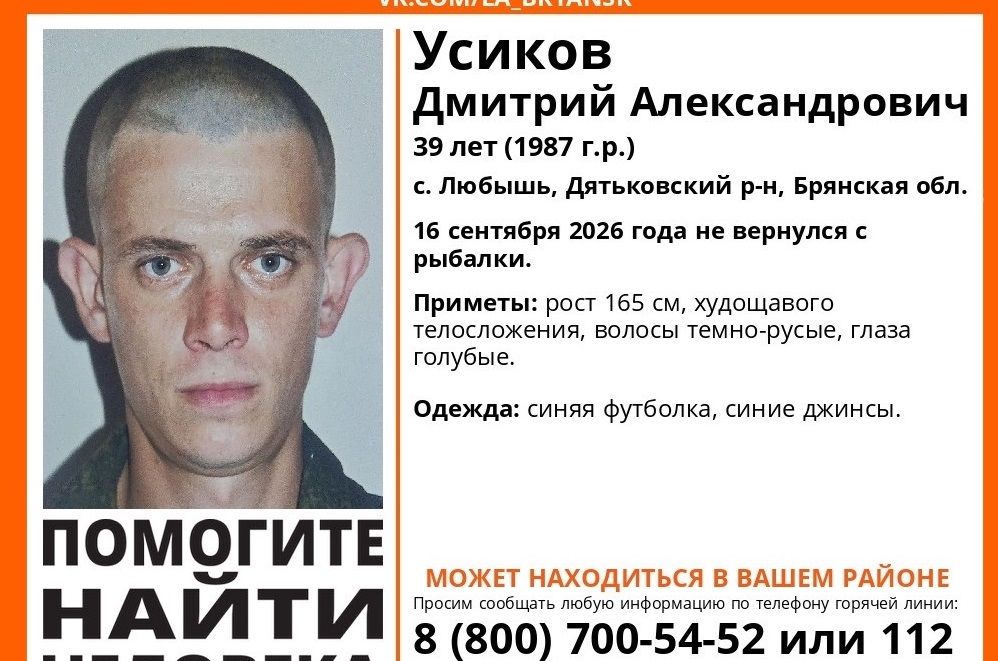 В Дятьковском районе не вернувшегося с рыбалки 39-летнего мужчину нашли погибшим