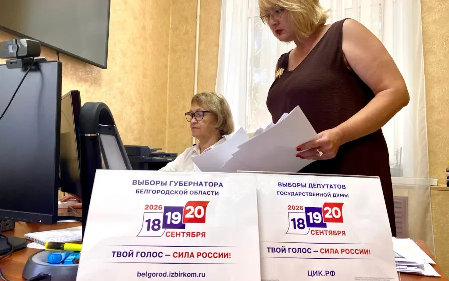 Белгородская область вошла в число лидеров Черноземья по явке на выборах