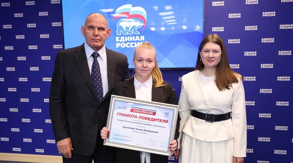 Победителей спортивного марафона «Сила России» наградили на итоговом заседании оргкомитета
