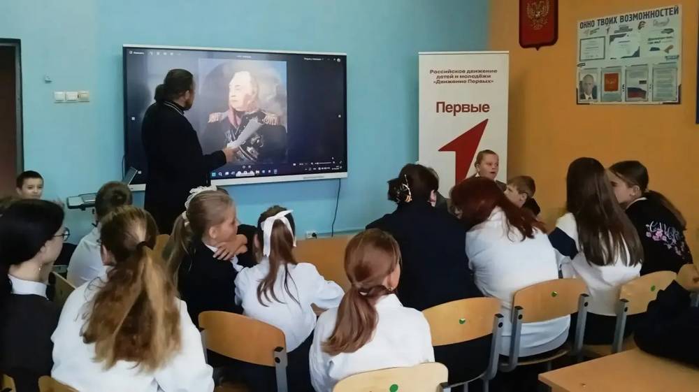 Священник Брянской епархии объяснил школьникам, как важно почитать родителей