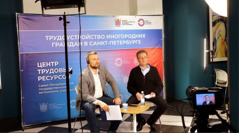 12 октября пройдёт онлайн-ярмарка вакансий для жителей регионов