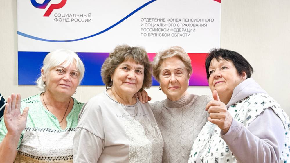Возраст − не причина скучать: как работают брянские Центры общения старшего поколения