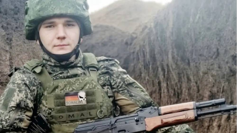 В Комаричах Брянской области простились с рядовым Данилой Морозовым