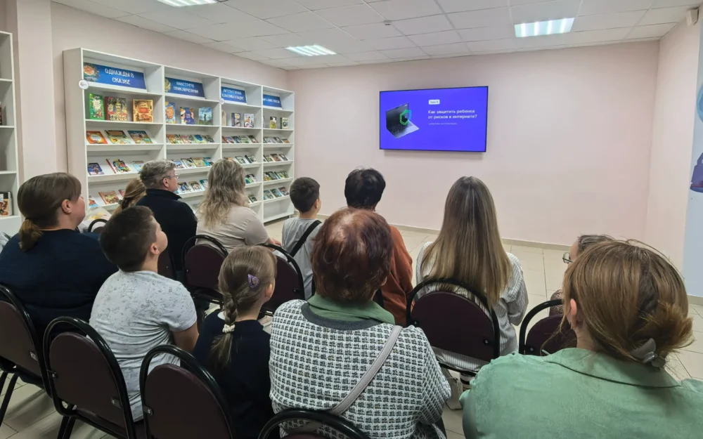 Семейная гостиная: «Ростелеком» в Брянске запустил новый формат проекта «КиберЩИТ»
