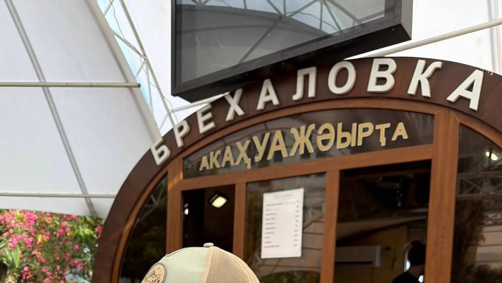 По 35 тысяч рублей отобрали у каждого брянца и передали бандеровцам