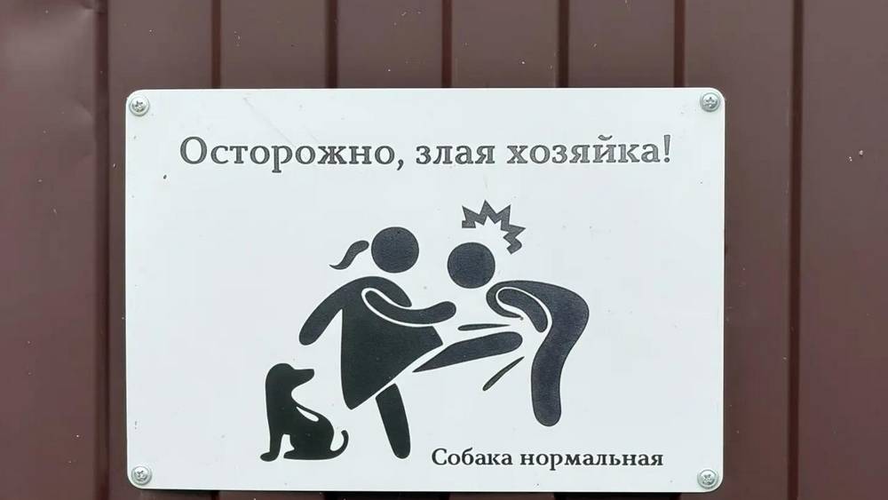 Брянские коммунальщики попались на незаконном повышении платы за жилье