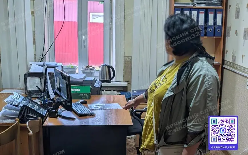 В Новозыбкове сотрудница соцслужбы «заработала» 160 тысяч рублей на взятках