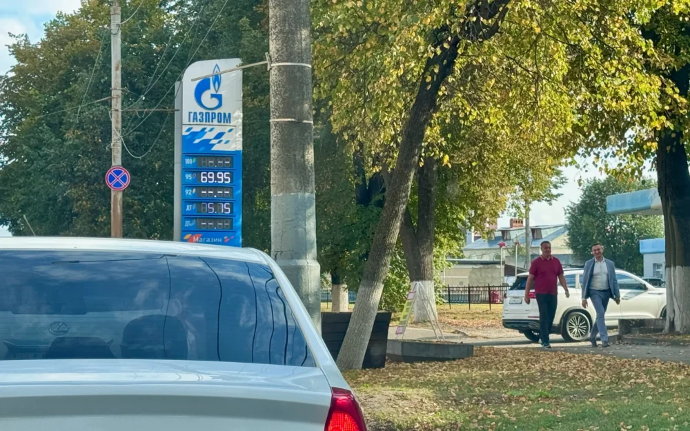 В Брянской области бензин АИ-95 с начала года подорожал на 25 процентов