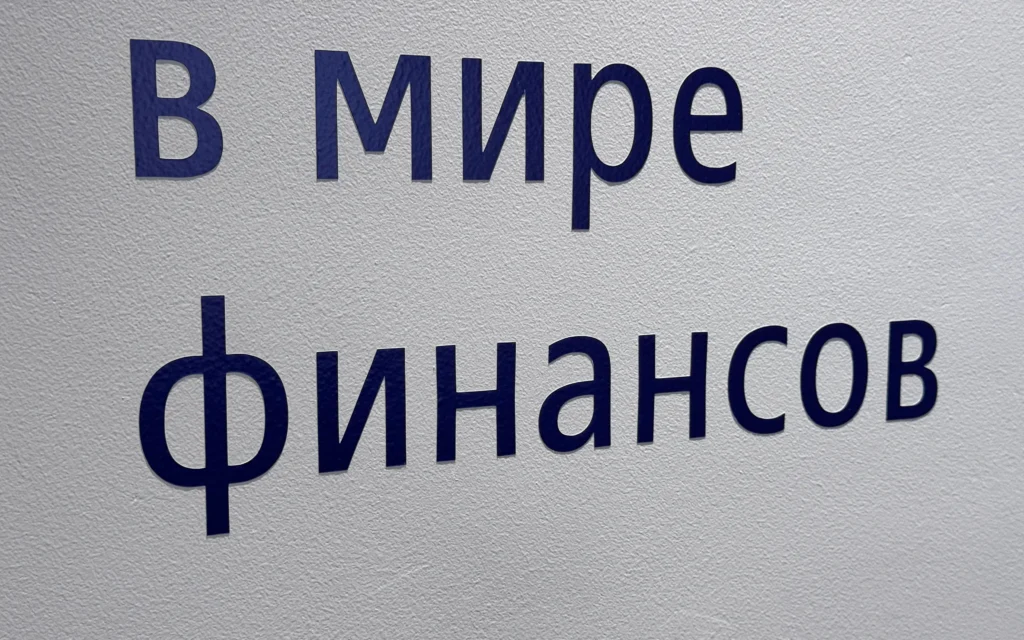 Брянцам рассказали, что нужно для пенсии в 100 тысяч рублей