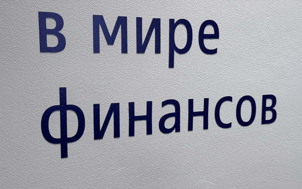 Брянцам рассказали, что нужно для пенсии в 100 тысяч рублей