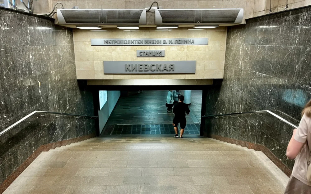Буква «М» за полмиллиона: в Брянске рассмотрят необычный иск московского метро